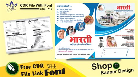 Download file DR.